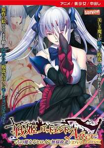 HBXD-462