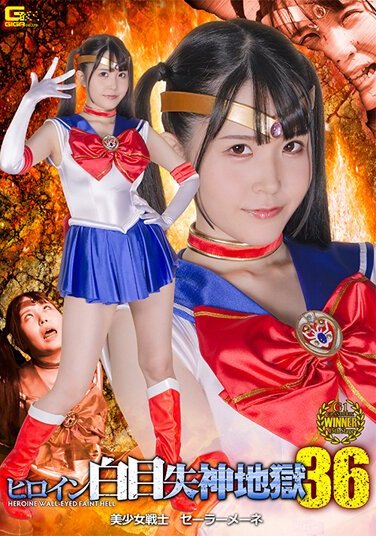 SPSB-020紺野みいな