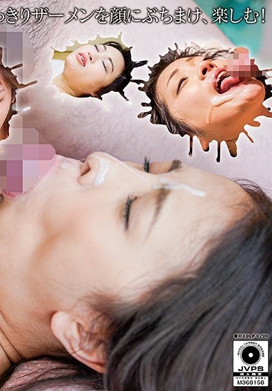 MXDLP-0296 松田美子,黒宮えいみ,川瀬なな,小向美奈子,桃尻かのん,神谷瑠里,瀬田奏恵
