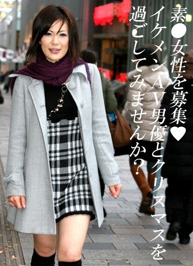 PARAT-1240 朝比奈瑠依,志戸哲也,沢井亮