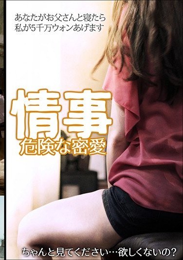 KPING-024キム・ドヒ,ク・ミンジ,/ぺ・ソンジュン,キム・サンヒョン,コ・チャンウ