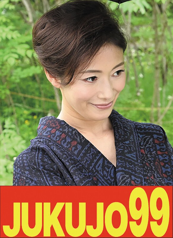J-99596小早川怜子