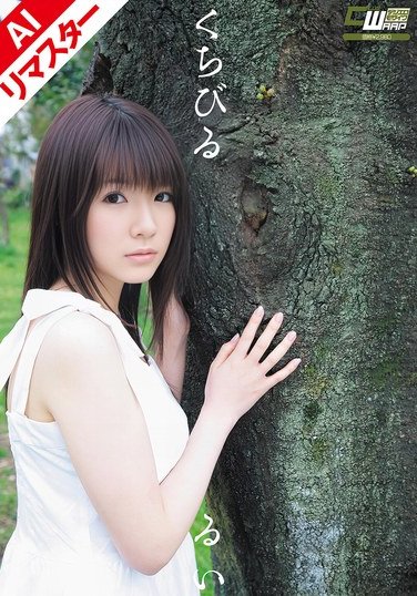 AICWM-078 早乙女ルイ