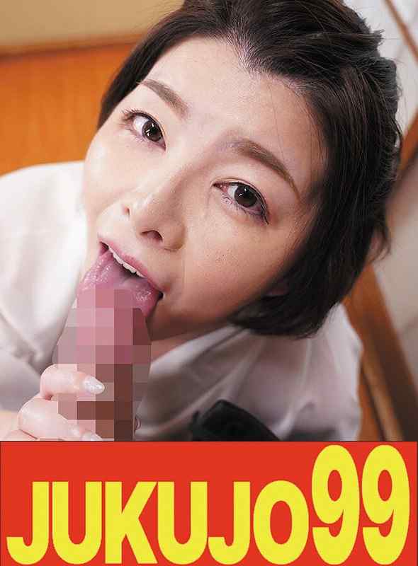 J-99539冈江凛