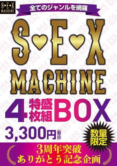 TPIBOX-001
