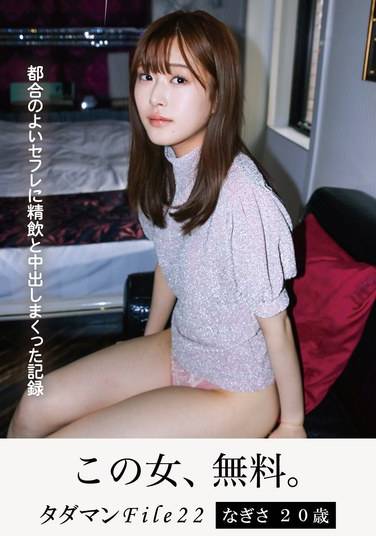 JMTY-071 