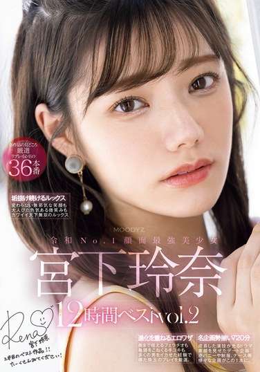 MIZD-418宫下玲奈