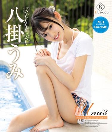 REBDB-704八掛海