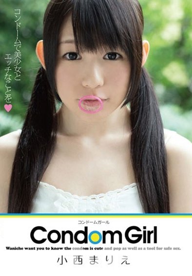 WHEN-00005 小西まりえ