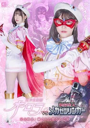 SPSC-039皆濑明里