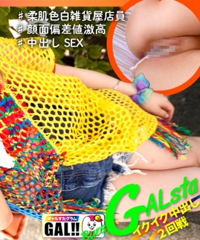 SGK-139 