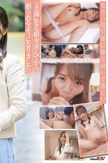 SDNM-503常叶遥