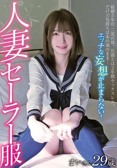 GOOD-023花狩麻衣