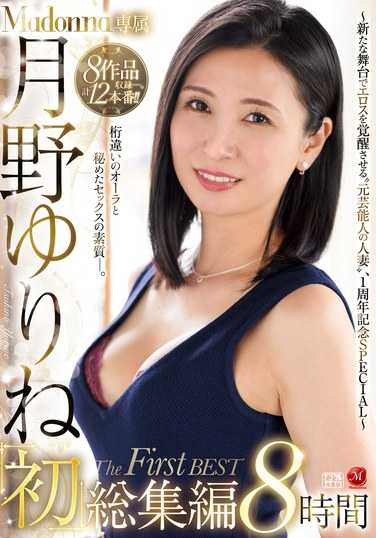 JUMS-094月野优里ね