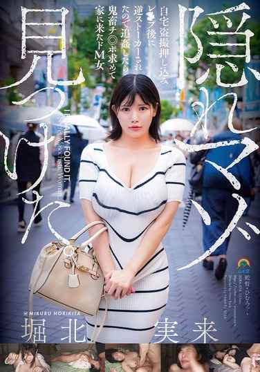 SORA-576堀北实来（樱茉日）