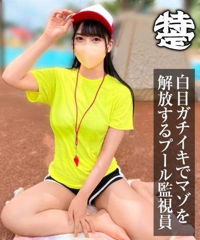 SIMT-004瑞穗