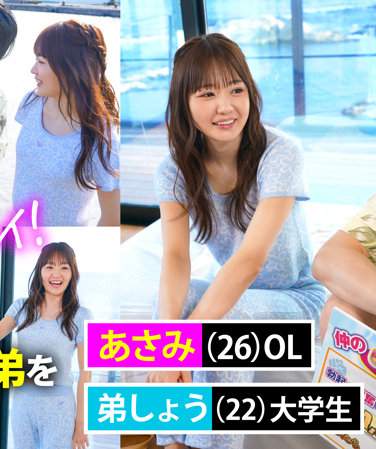 NNP-025 