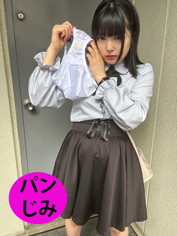PGS-1008 