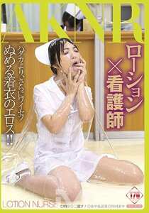 FSET-537あやね遥菜,二宮ナナ,川村まや