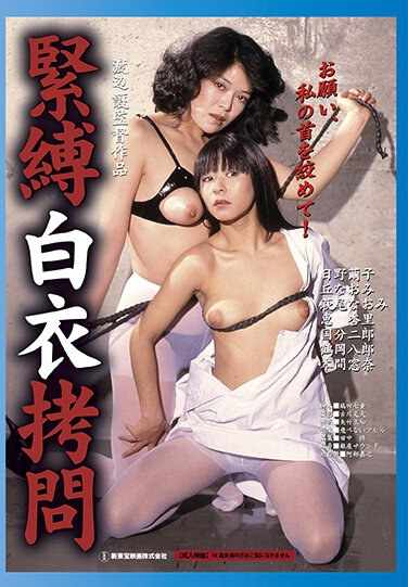STBD-8204日野茧子,丘奈绪ミ,秋尾奈绪美