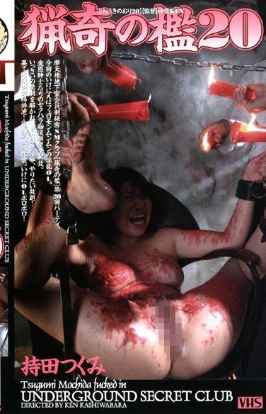 180_02412 持田つぐみ