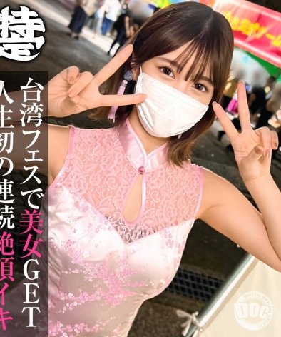 SIMT-006みゆ