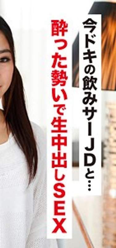 VIDJS-031 