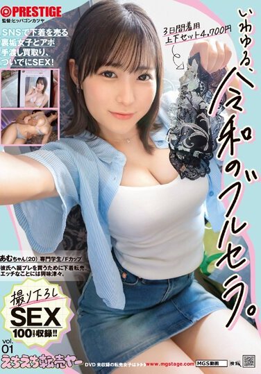 YRK-057 