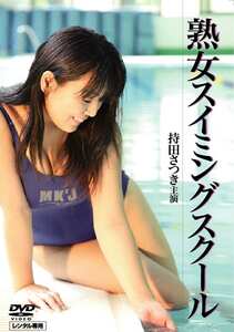 NEOD-035持田さつき,水原香奈恵