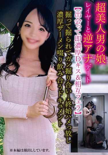 TPNS-025