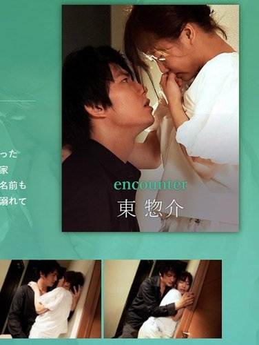 SILKC-241篠宮ゆり,東惣介