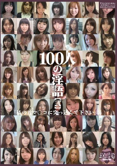 SHU-047 