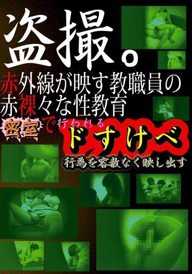 CADJ-039 