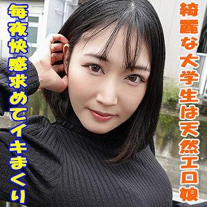 GAREA-630