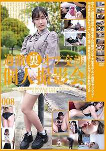 C-2941唐木竹史
