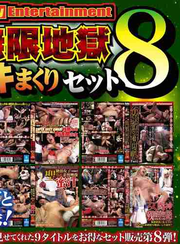 BEFKB-009金内美花,星野瞳（星野瞳、山吹瞳）,小川满,井上真绪香,通野未帆,樱子子る,须川春阳,鲇原树里,桃菜亚子（明海子う、小泉麻里）,夏目葵