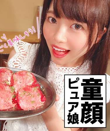 MNTJ-034 