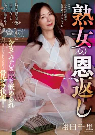 KSBJ-360翔田千里