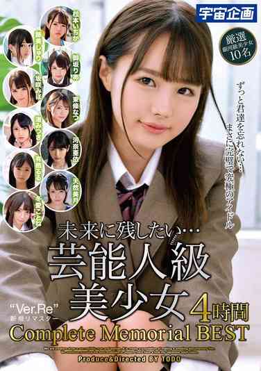 MDTM-853 跡美珠里,坂咲美穗,渚美つ纪,有栖琉琉,东条夏,河奈亚依,天然美月（天然花音）,冬爱琴ね,御坂里あ,松本一花
