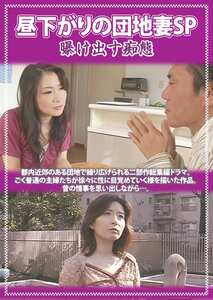 PCR-023藤咲飛鳥,若林ひかる,綾乃美土里,美月ゆう子（長瀬優子）,北原翔子