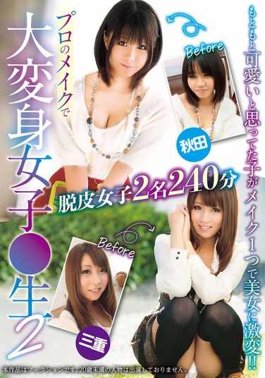 TPI-114