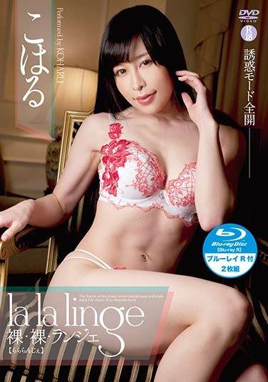 SHMB-012小春