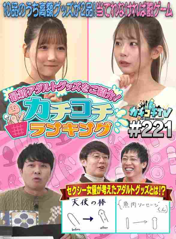 KCKC-221小宫浩信,森田哲矢,东ブクロ,葵衣ぶ纪,三田真铃