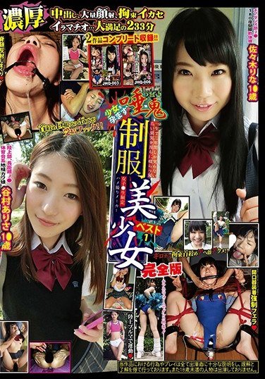 RJHQ-002 佐々木りな,谷村ありさ