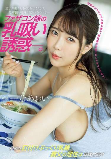 JUR-175一乃葵