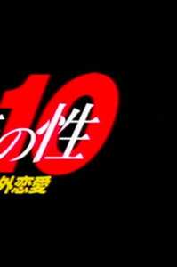 CELWORLD-010西田ももこ,内田希,原淳子,木村さとみ,南星良
