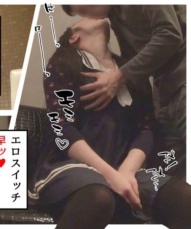 WNSO-025 