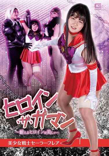 SPSA-067日々树梨花,神纳花,大迫直子