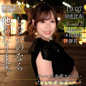 TKK-068 