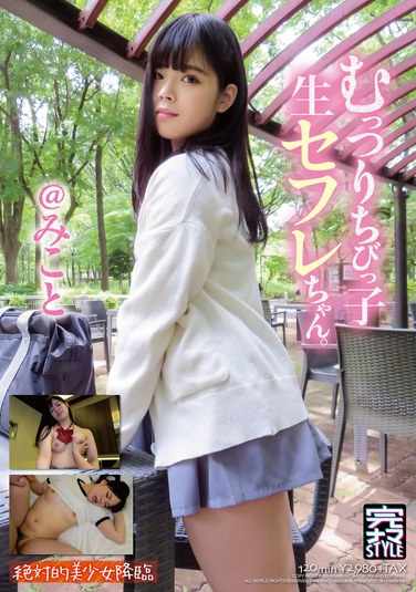 KNMB-088希和美琴